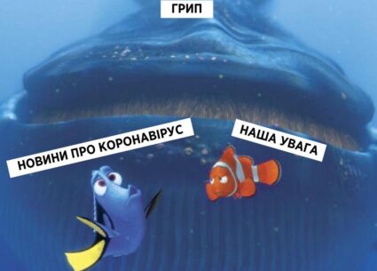 Про профілактику грипу (і коронавірусу)